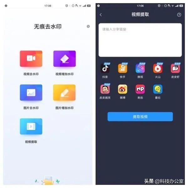 照片上的水印太多？如何用手机快速去除？想不到方法这么简单