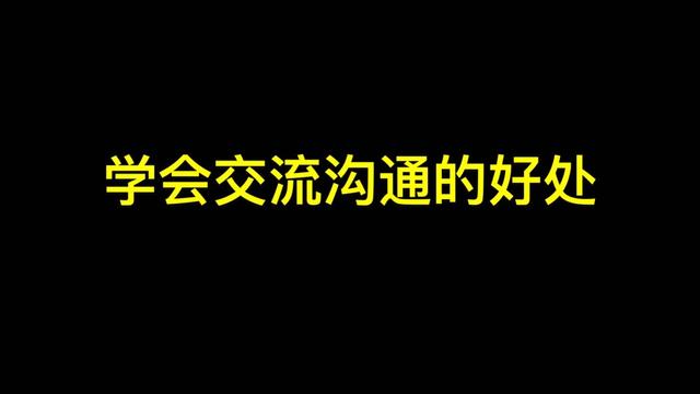 颛孙少霞：微信营销，必须互动交流，掌握沟通的方法和技巧