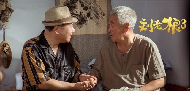 《刘老根3》药匣子泰国没白混，百万座驾傍身，混成老板模样