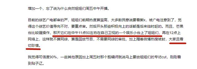 实力超群却接连受挫，丁当的境遇映射《乘姐》开播来最大危机