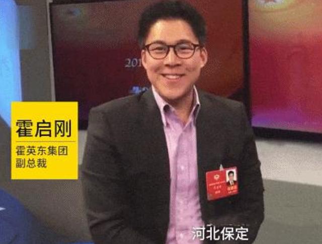 珍贵|霍启刚公开珍贵合照悼念赌王 何博士是我和晶晶媒人