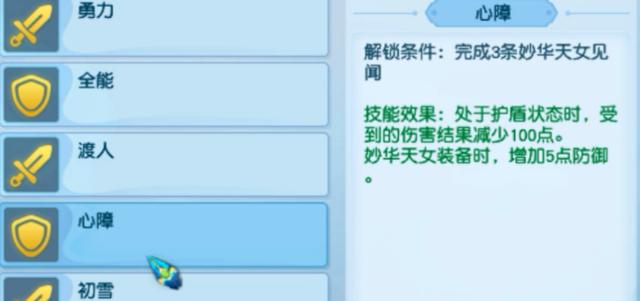 梦幻西游：测试服化圣召唤兽见闻，真言咒印彩饰现真容