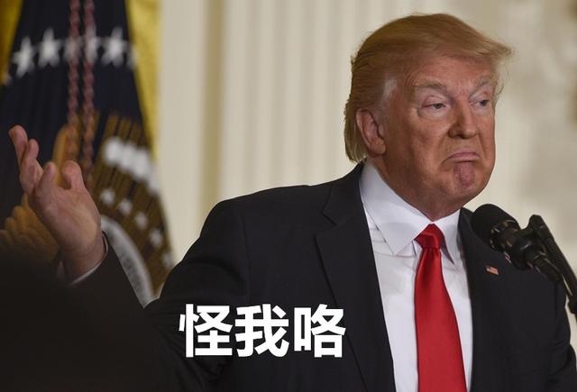 116萬生命沒有享樂重要？特朗普神操作攜美女顧問出外度假有玄機(jī)