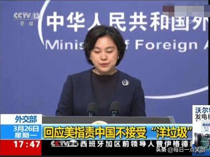 美国： 印度, 你必须收购我的垃圾。印度： 你咋