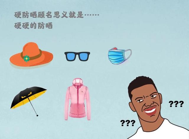 湖北天门：有一说一，这才是防晒的正确打开方式