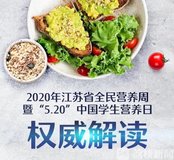5.17“我要吃”，营养or美味 你pick哪一个？
