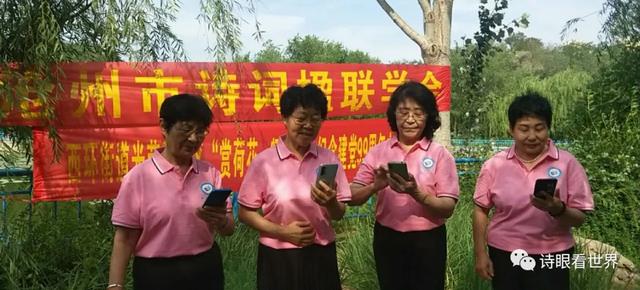 沧州市诗联学会举办“赏荷花·颂党恩”纪念建党99周年主题活动