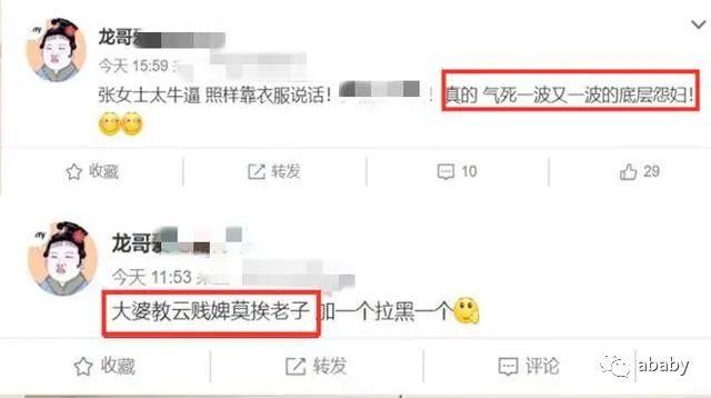 董花花过端午晒照，总裁夫人愈发美丽，张大奕