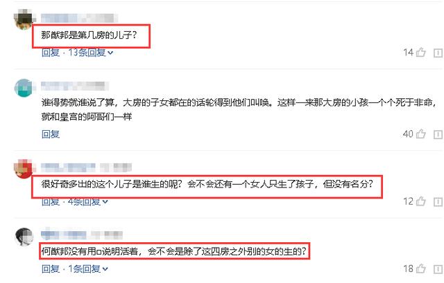 去世一个月后，赌王的第十七个儿子首曝光，网友：孩子生母是谁？