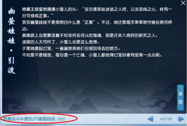 梦幻西游：测试服快报！召唤兽见闻解锁门槛低，平民玩家新福音
