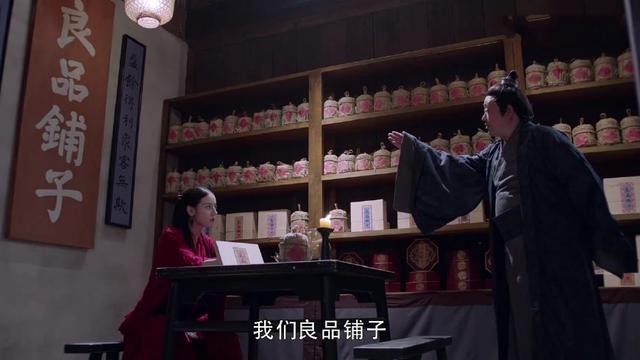 妻子的浪漫旅行还是金主爸爸的浪漫旅行？广告植入刷新下限