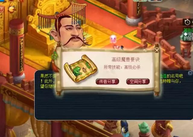 梦幻西游：千亿经验兽诀6连开，这波小赚不亏