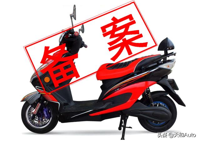 特殊情況解析：無證駕駛報(bào)廢機(jī)動(dòng)車的處罰標(biāo)準(zhǔn)，電摩用戶需細(xì)讀