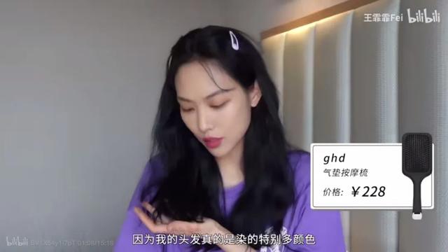 纯净无广！王霏霏是娱乐圈最良心的种草博主吧？