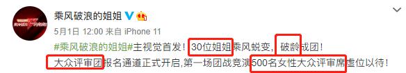 网友提问：只会抄抄的国产综艺还有救吗？是时候扒扒国综内幕了