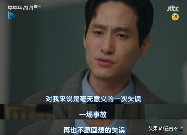 金喜爱大尺度演出，斗小三睡前夫，是夫妻的世