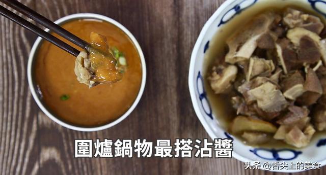 八种秘制酱料的做法，你一定会用到，轻轻一沾，味道绝美，超实用