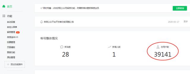 公众号1个月涨粉1万，分享我的5点小秘诀。