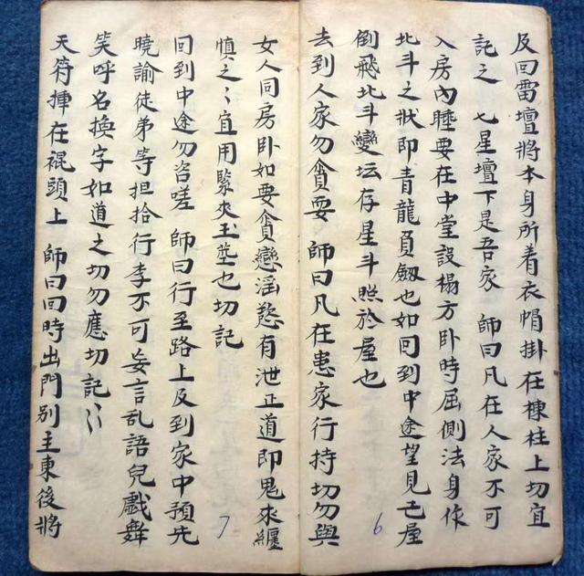 �峯�ֳ��ż���Ԫ���ؾ�