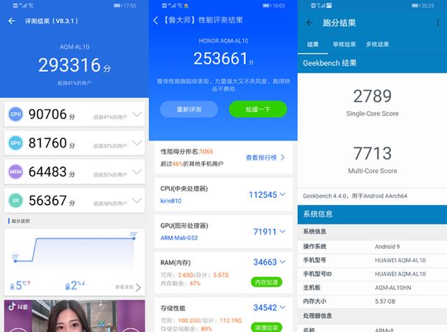 荣耀Play4T Pro上手评测：酷玩科技爱好者的首选新装备