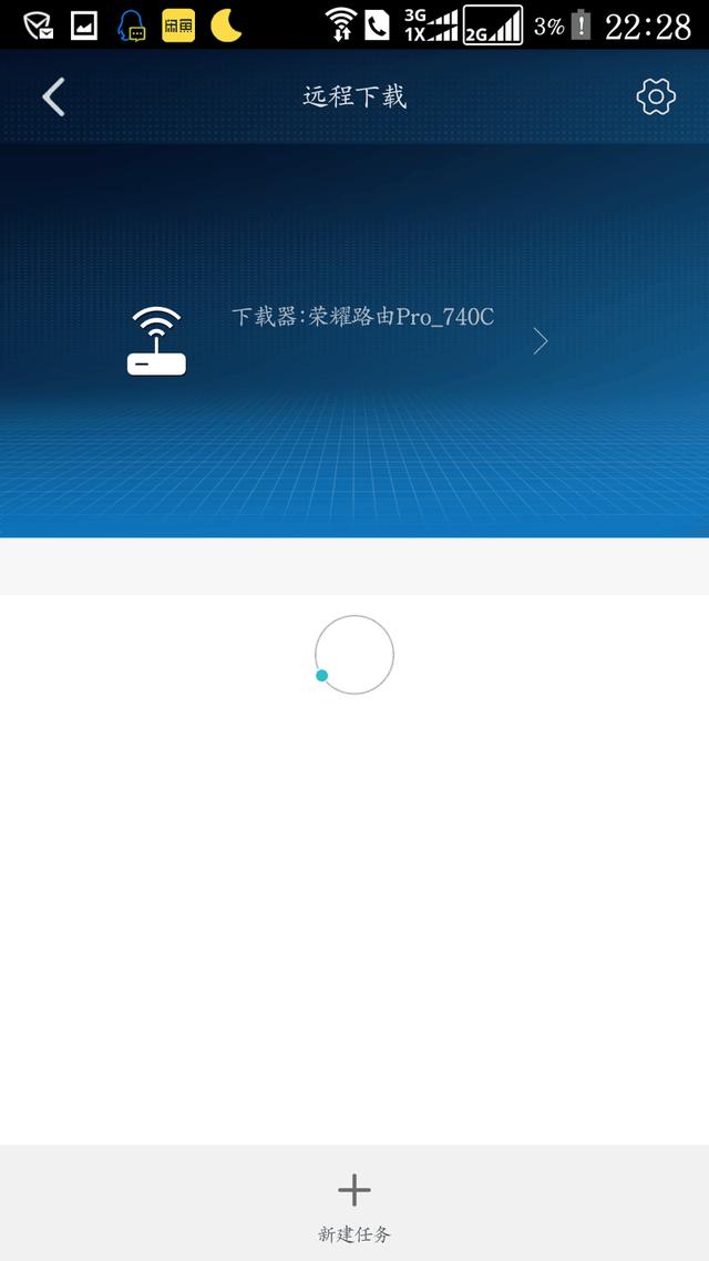 美到没朋友，聪明的家庭无线小管家