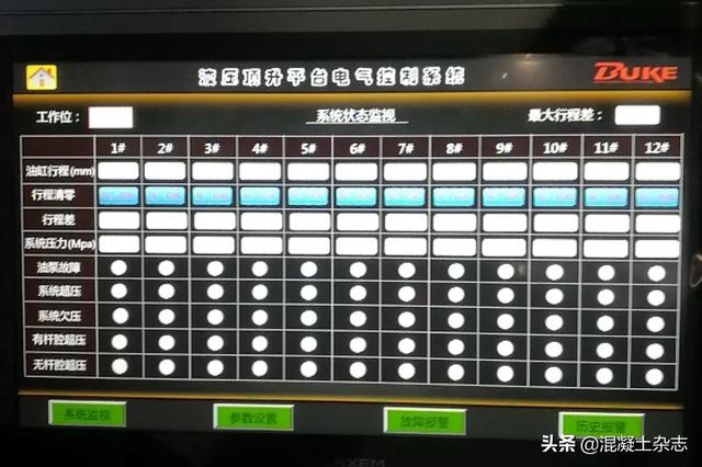 全国首创的“住宅造楼机”惊艳亮相！这些特点