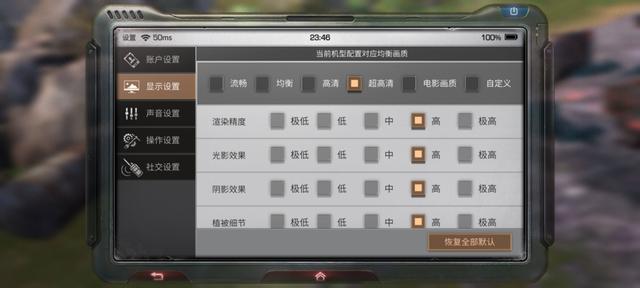 榮耀30標(biāo)準(zhǔn)版性能5G測評：輕松喂飽各類手游，無愧旗艦之名