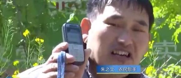 朱之文事件后续：假大衣哥被封号，村里游乐场