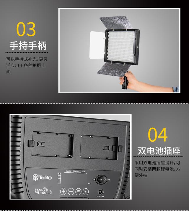 图立方PT680补光灯摄影三灯装产品人像柔光灯微电影摄像灯打光灯