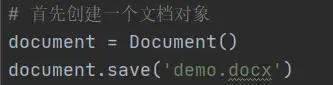 Python簡單創建、操作Word文檔
