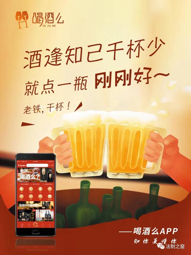 好消息：喝酒么APP携手医美行业为爱美人士送福利啦