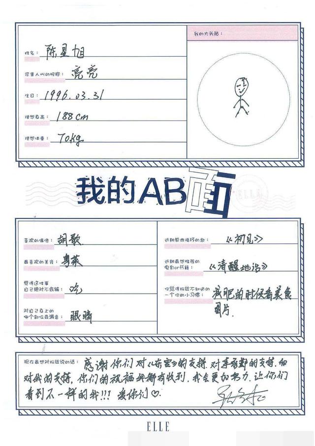 胡歌，一个男粉比例超女粉的男演员，内娱陈星旭周深都是他粉丝