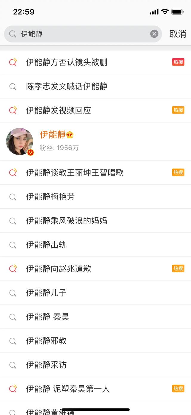 伊能静接连引观众反感的原因，这档真人秀中或
