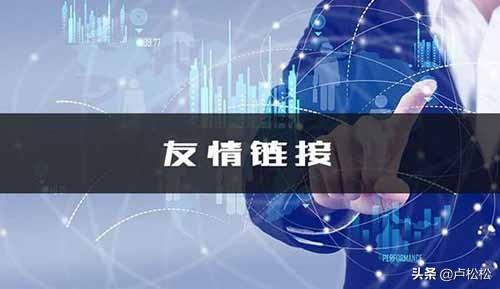 经验分享：SEO新手面对新网站应该如何去优化