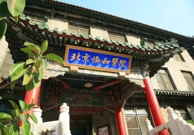 870万美元买地，1美元卖给联合国，洛克菲勒家族：这下赚大了