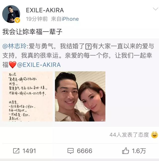 林志玲宣布结婚：再晚，也要嫁给爱情