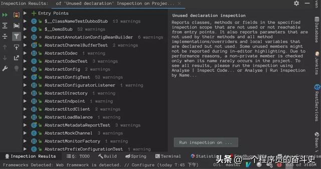 IDEA如何高效找出未使用的代码？