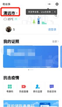 手机就能领！失业保险金“掌上办”来啦！内附超全办理指南！