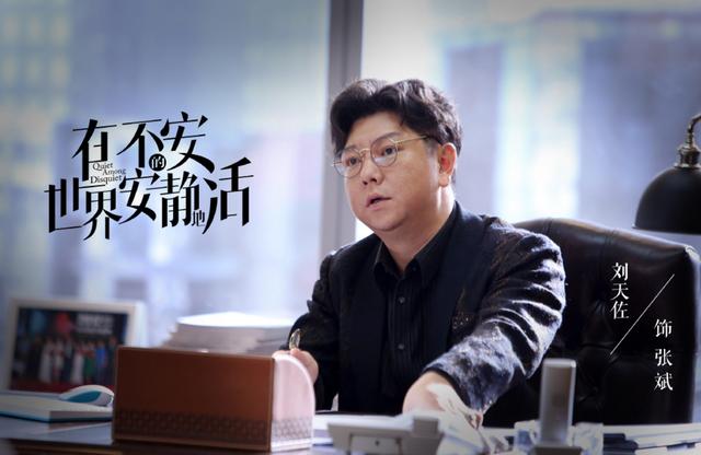 马伊琍携时尚都市剧来袭，实力老戏骨集合，小鲜肉男配成颜值担当