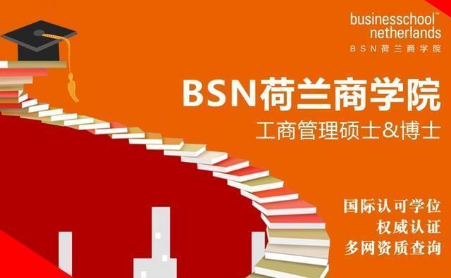 MBA报考人数突破22万：经济危机期间，为什么商学院反而火爆？