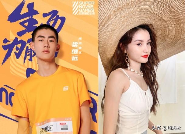 双双出轨？林小宅发声和梁继远分手，两人被扒早在6月初就好上了