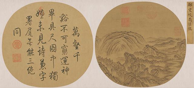 与杜甫同病相怜的博士书法家