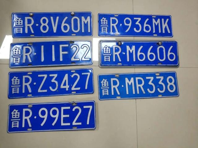 菏澤愛心在接力！魯RM6606、魯R11F22、魯RBF919等車主，快來領你的車牌