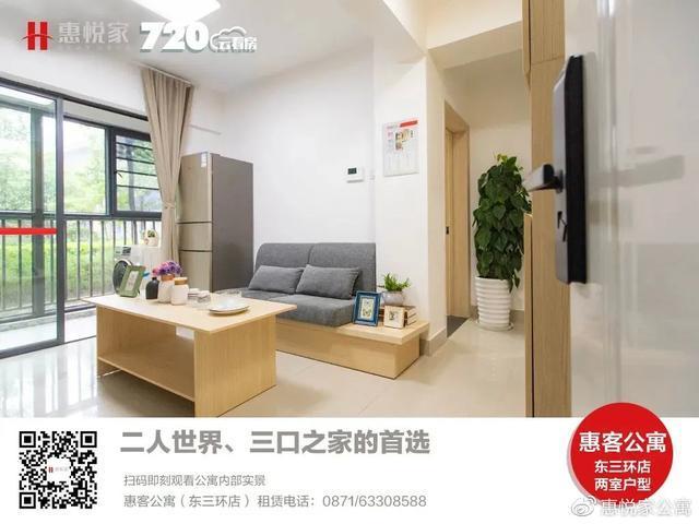 「2周年生活录」“惠客公寓”版筑翠园店依洹：生活与偶像剧相遇