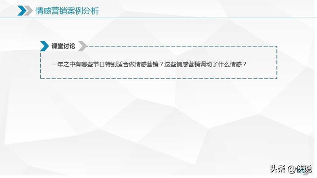 新媒體運營需要知道的十大營銷模式
