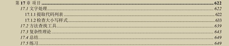 美团T9说这是他看过最好的Java手册没有之一：Java编程思想最新版