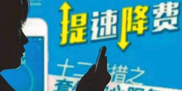 中央出手都不管用？三大运营商再被约谈，网友：只听不改