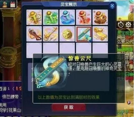 梦幻西游：新灵宝新特性，谛听噩梦降临，狮驼岭或再度起飞