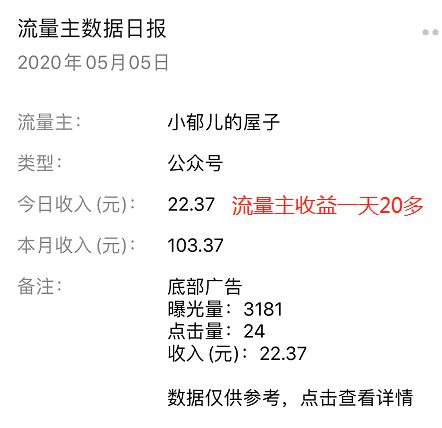 什么都不会的小白，如何才能把公众号做到月入过万？