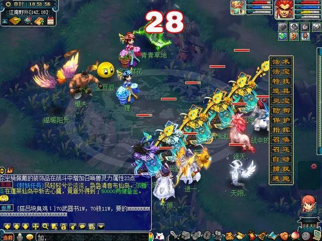 2020暑期第二阶段多人环式活动：类型变更，你坚持刷下去了吗？